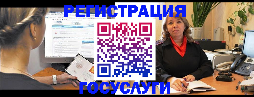 временная регистрация надежно в Крымске