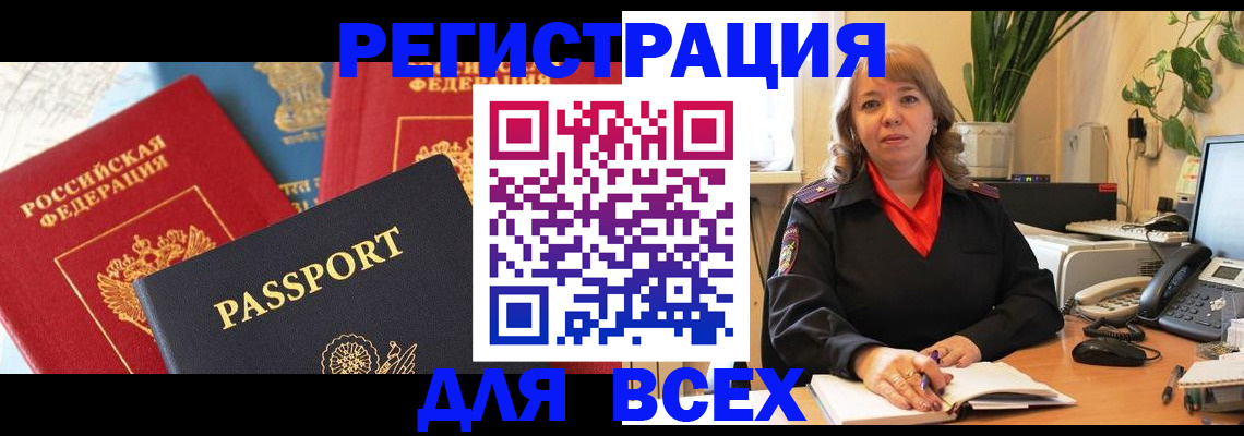 форма 3 в Крымске